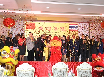 วันที่ 16 พฤศจิกายน 2563
วิทยาลัยนวัตกรรมและการจัดการ
มหาวิทยาลัยราชภัฏสวนสุนันทา
เข้าร่วมพิธีทำความร่วมมือระหว่างมหาวิทยาลัยราชภัฏสวนสุนันทา
กับ มหาวิทยาลัย Sanmenxia Polytechnic
ในพิธีเปิดศูนย์ภาษาและวัฒนธรรมไทย ณ
มหาวิทยาลัยของจีน