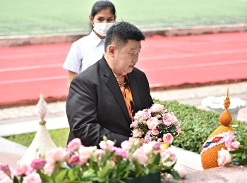 วันอังคารที่ 10 พฤศจิกายน 2563
รองศาสตราจารย์ ดร.บัณฑิต ผังนิรันดร์
คณบดีวิทยาลัยนวัตกรรมและการจัดการ
พร้อมด้วยคณะผู้บริหาร คณาจารย์
และเจ้าหน้าที่
เข้าร่วมงานพิธีบวงสรวงและพิธีบำเพ็ญกุศลทักษิณานุประทาน
เนื่องในโอกาสวันคล้ายวันพระราชสมภพในสมเด็จพระนางเจ้า