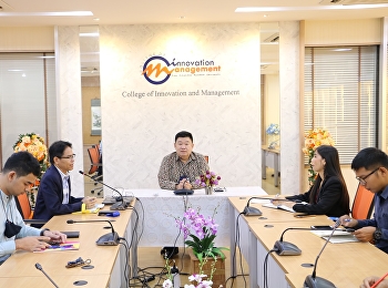 วันพฤหัสบดี ที่ 12 พฤศจิกายน 2563
รองศาสตราจารย์ ดร.บัณฑิต ผังนิรันดร์
คณบดีวิทยาลัยนวัตกรรมและการจัดการ
เป็นประธานการประชุมบุคลากร
เพื่อเตรียมความพร้อมในการต้อนรับรัฐมนตรีว่าการกระทรวงการอุดมศึกษา
วิทยาศาสตร์ วิจัยและนวัตกรรม