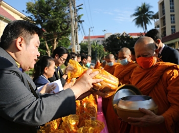 4 ธันวาคม 2563 เวลา 07.15 น.
รองศาสตราจารย์บัณฑิต ผังนิรันดร์
คณบดีวิทยาลัยนวัตกรรมและการจัดการ
พร้อมด้วยคณะผู้บริหาร คณาจารย์
และบุคลากรร่วมพิธีทำบุญเนื่องในวันคล้ายวันพระราชสมภพ
พระบาทสมเด็จพระบรมชนกาธิเบศร
มหาภูมิพลอดุลยเดชมหาราช บรมนาถบพิตร