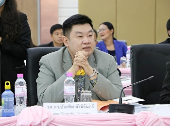 วันที่​ 14​ ธันวาคม​ 2563​
รองศาสตราจารย์ ดร.บัณฑิต ผังนิรันดร์
คณบดีวิทยาลัยนวัตกรรมและการจัดการ
เข้าประชุมคณะกรรมการบริหารมหาวิทยาลัยราชภัฏสวนสุนันทา​
(กบม.)​ ครั้งที่​ 12/2563​ โดยมี​
รศ.ดร.ชุติกาญจน์​ ศรีวิบูลย์​ อธิการบดี​
เป็นประธาน​