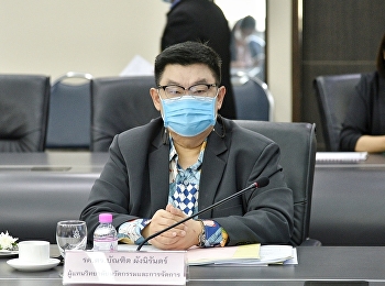 รศ.ดร.​บัณฑิต​ ผังนิรันดร์​
คณบดี​วิทยาลัยนวัตกรรม​และการจัดการ​
เข้าร่วม​ประชุม​สภาวิชาการ​มหาวิทยาลัยราชภัฏสวนสุนันทา​
ครั้งที่1​/2564