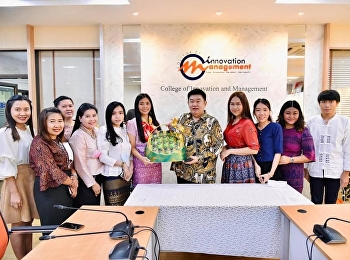 นางสาวน้ำทิพย์ กลีบบัวบาน
หัวหน้าสำนักงานวิทยาลัยนวัตกรรมและการจัดการ
นำทีมบุคลากรสายสนับสนุนวิชาการ
มอบกระเช้าของขวัญแด่
รองศาสตราจารย์ดร.บัณฑิต ผังนิรันดร์
คณบดี
รวมทั้งคณะผู้บริหารวิทยาลัยนวัตกรรมและการจัดการ
เนื่องในโอกาสวันขึ้นปีใหม่ 2564