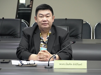 รองศาสตราจารย์ ดร.บัณฑิต ผังนิรันดร์
คณบดีวิทยาลัยนวัตกรรมและการจัดการ
มหาวิทยาลัยราชภัฏสวนสุนันทา
เข้าร่วมประชุมคณะกรรมการอำนวยการบัณฑิตวิทยาลัย
ครั้งที่ 2 /2564