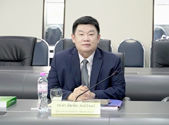 รศ. ดร.บัณฑิต ผังนิรันดร์
เข้าร่วมการประชุมสภามหาวิทยาลัยราชภัฏสวนสุนันทา​