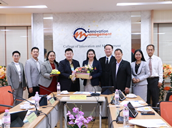 วิทยาลัยนวัตกรรมและการจัดการ
จัดประชุมคณะกรรมการอำนวยการ