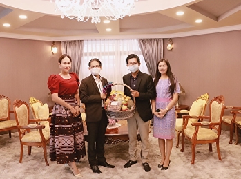 ผศ.ดร.ปรเมษฐ์ แสงอ่อน
เข้าพบเพื่อน้อมอวยพรเนื่องในวันคล้ายวันเกิด
นายกสภาฯ