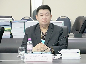 รศ.ดร.บัณฑิต ผังนิรันดร์
เข้าร่วมการประชุมสภาวิชาการ ครั้งที่
3/2564