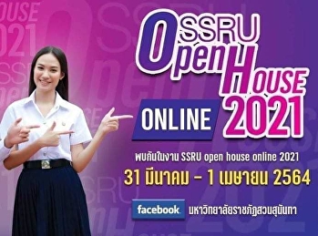 “สวนสุนันทา” เปิดประวัติศาสตร์หน้าใหม่
ทุกคณะทุกสาขาจับมือเปิดรั้ว “ออนไลน์”