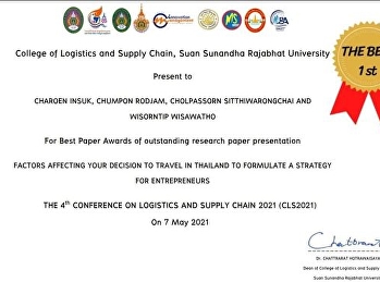 วิทยาลัยนวัตกรรมและการจัดการ
ขอแสดงความยินดีกับคุณเจริญ อินสุข
และคุณวสันต์ มีบุญธรรม
นักศึกษาหลักสูตรบริหารธุรกิจมหาบัณฑิต
(M.B.A.)