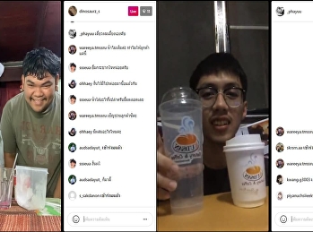 นักศึกษาสาขาวิชาการจัดการการค้า
ได้นำเสนองานเดี่ยวในหัวข้อ ร้านของ
โดยนักศึกษาได้ประยุกต์ทฤษฏีในรายวิชาการบริหารร้านมาสู่การปฏิบัติจริง
ผ่านกิจกรรมการขาย จัดสินค้า
ไลฟ์สดผ่านfacebook และ Instragram