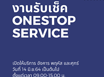 ช่องทางการชำระค่าลงทะเบียนล่าช้าของนักศึกษารหัส
59-63