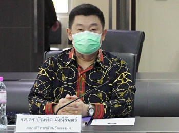 รศ.ดร.บัณฑิต ผังนิรันดร์
คณบดีวิทยาลัยนวัตกรรมและการจัดการ
เข้าร่วมประชุมคณะกรรมการบริหารมหาวิทยาลัยราชภัฏสวนสุนันทา
ครั้งที่ 6/2564