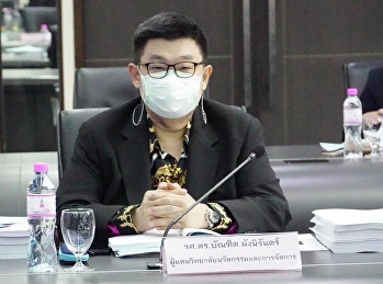 รศ.ดร.บัณฑิต ผังนิรันดร์
เข้าร่วมการประชุมคณะกรรมการสภาวิชาการ