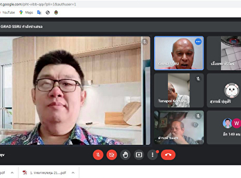 รศ.ดร.บัณฑิต ผังนิรันดร์
เข้าร่วมโครงการอบรมบทบาทและหน้าที่อาจารย์ที่ปรึกษาวิทยานิพนธ์และการค้นคว้าอิสระในระดับบัณฑิตศึกษา