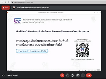 เจ้าหน้าที่ประชาสัมพันธ์ -
เจ้าหน้าที่ฝ่ายวิชาการ
เข้าร่วมประชุมการประชาสัมพันธ์การจัดการเรียนการสอนรายวิชาศึกษาทั่วไป