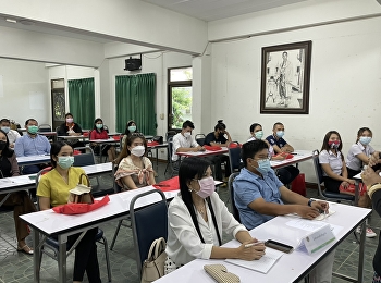 วิทยาลัยนวัตกรรมและการจัดการ
มหาวิทยาลัยราชภัฏสวนสุนันทา
จัดกิจกรรมปฐมนิเทศ นักศึกษาใหม่ ภาคพิเศษ
รอบที่ 1 ในหลักสูตร บริหารธุรกิจบัณฑิต
สาขาวิชาการจัดการคุณภาพ