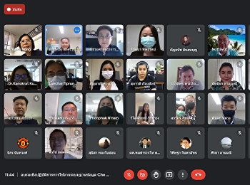 ฝ่ายประกันคุณภาพและการจัดการความรู้
กองนโยบายและแผน
จัดอบรมเชิงปฏิบัติการการใช้งานระบบฐานข้อมูลด้านการประกันคุณภาพการศึกษาระดับอุดมศึกษา
CHE QA Online System for 3 Degree Levels
(CHE 3D)