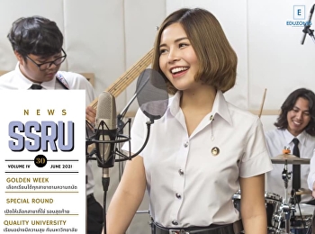 รอบพิเศษ โค้งสุดท้าย มีให้ทุกความฝัน
สวนสุนันทา รับเพิ่มเติมถึง 30 มิย. นี้.