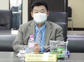 รศ.ดร.บัณฑิต ผังนิรันดร์
เข้าร่วมการประชุมสภามหาวิทยาลัย ครั้งที่
6/2564