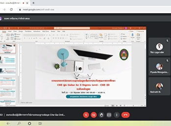 อาจารย์ประจำหลักสูตร
ของวิทยาลัยนวัตกรรมและการจัดการ
เข้าร่วมรับการฝึกอบรมเชิงปฏิบัติการการใช้งานระบบฐานข้อมูลด้านการประกันคุณภาพการศึกษา
ระดับอุดมศึกษา CHE QA Online System for
3 Degree Levels (CHE 3D)