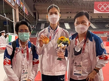รศ.ดร.สุพิตร สมาหิโต
ร่วมแสดงความยินดีกับ ภานิพัค วงศ์พัฒนกิจ
นักกีฬาเทควันโดทีมชาติไทย
ที่คว้าเหรียญทองจากการแข่งขันกีฬาโอลิมปิก
2020