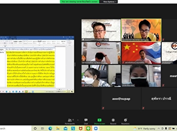 College of Innovation and Management
Organize a meeting of the executive
committee