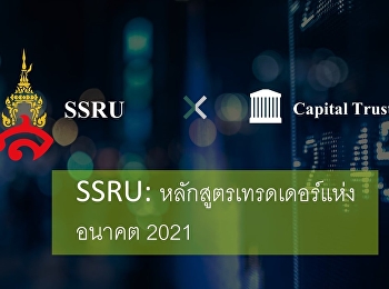 SSRU is happy to announce its
partnership with Capital Trust Group
(CTG) to launch 