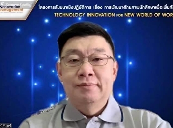 Assoc.Prof.Dr.Bundit Pungnirund, the
eternal plan, president of the opening
Workshop project: 