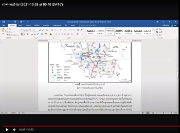 Department of Business Computing held a
meeting to prepare for research
