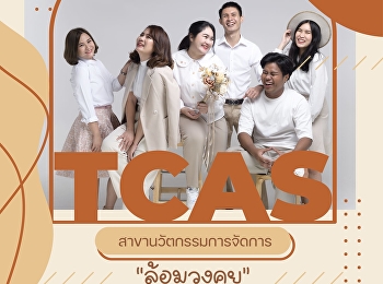 See you this Monday 29th in 