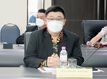 Assoc. Prof. Dr. Bundit Phangnirand,
Dean of the College of Innovation and
Management Attended the meeting of the
Suan Sunandha Rajabhat Rajabhat
University Council No. 11/2021