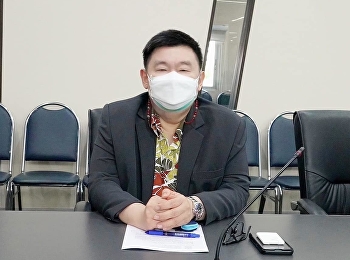 คณบดีวิทยาลัยนวัตกรรมและการจัดการ
ประชุมหารือการจัดกิจกรรมถนนสายวิทยาศาสตร์รับวันเด็กแห่งชาติ
ประจำปี 2565