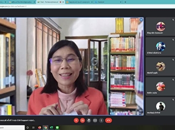 CIM Support Group, sub-group 1 presented
the group's learning exchange operations
to experts.