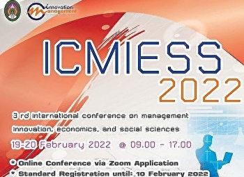 College of Innovation and Management,
Suan Sunandha Rajabhat University, are
cordially invited all researchers,
academicians, students, and
practitioners to join our “the 3rd