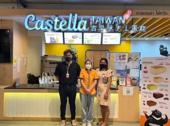 Lecturer of Quality Management Program
Visit the area to supervise students.