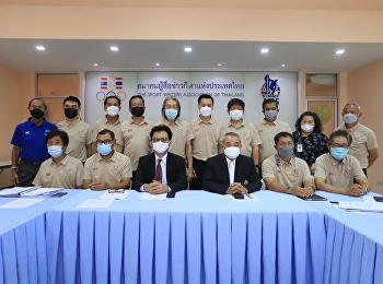 Dr. Anuchit Kulwanich attended the
meeting of the committee for selecting
the best athlete award. Sports
Journalists Association of Thailand.