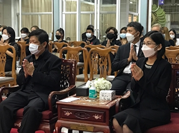 วิทยาลัยนวัตกรรมและการจัดการ
พร้อมด้วยคณาจารย์และเจ้าหน้าที่
ร่วมเป็นเจ้าภาพในการสวดพระอภิธรรมศพ