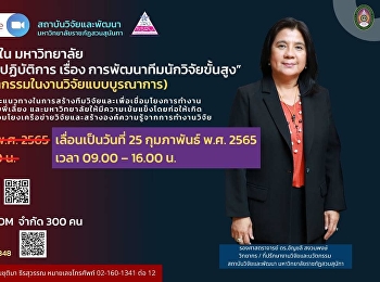 Faculty of M.B.A. Program (Human Capital
Management Innovation and
Entrepreneurship). Participated in a
training workshop on 