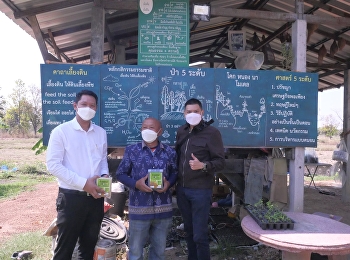 Lecturer in Security Management
Innovation Visit the area to meet with
entrepreneurs Build a network of
communities in education.