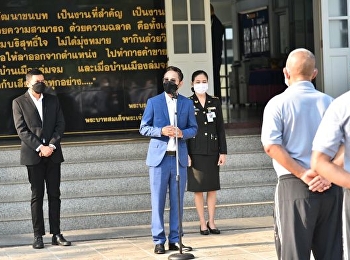 อาจารย์ประจำสาขาวิชานวัตกรรมการจัดการความมั่นคง
ประชาสัมพันธ์
โครงการหลักสูตรศิลปศาสตรบัณฑิต
สาขาวิชานวัตกรรมการจัดการความมั่นคง
(การศึกษาทางไกล)