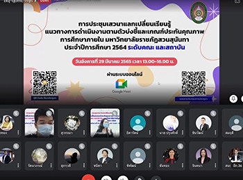 Lecturer of Human Capital Management
Innovation and Entrepreneurship Program.
Participate in discussions and exchange
knowledge.