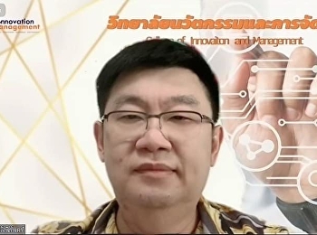 คณบดีวิทยาลัยนวัตกรรมและการจัดการ
เข้าร่วมเป็นกรรมการสอบป้องกันวิทยานิพนธ์