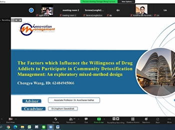 สาขานวัตกรรมการจัดการ (โครงการจีน)
ดำเนินการจัดสอบเค้าโครงวิทยานิพนธ์
ให้แก่นักศึกษาจีน