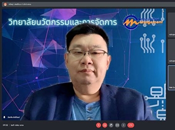 Dean of the College of Innovation and
Management Participated in the thesis
defense examination.