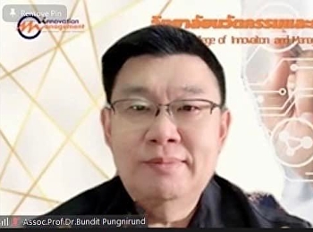 รองศาสตราจารย์ ดร.บัณฑิต ผังนิรันดร์
เข้าร่วมเป็นกรรมการสอบวิทยานิพนธ์ปริญญาเอก
หลักสูตรปรัชญาดุษฎีบัณฑิต