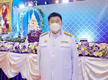 พิธีถวายพระพรเนื่องในวันเฉลิมพระชนมพรรษา
สมเด็จพระนางเจ้าสิริกิต์ พระบรมราชินีนาถ
พระบรมราชชนนีพันปีหลวง