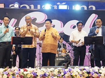 Associate Professor Dr. Bundit
Phangnirand .Join the retirement party
