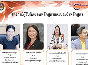 presented a draft of a Ph.D. Department
of Human Capital Management Innovation
and Entrepreneurship, new course 2022