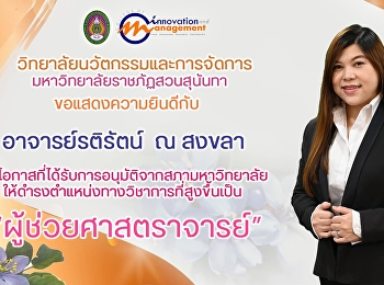 Congratulations to Ajarn Ratirat Na
Songkhla